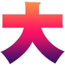 :kanji_dai:
